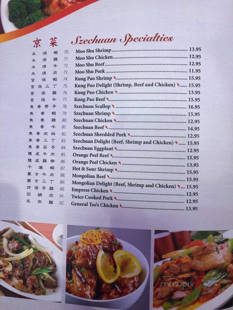 Evergreen Restaurant - Chicago, IL menu_pic
