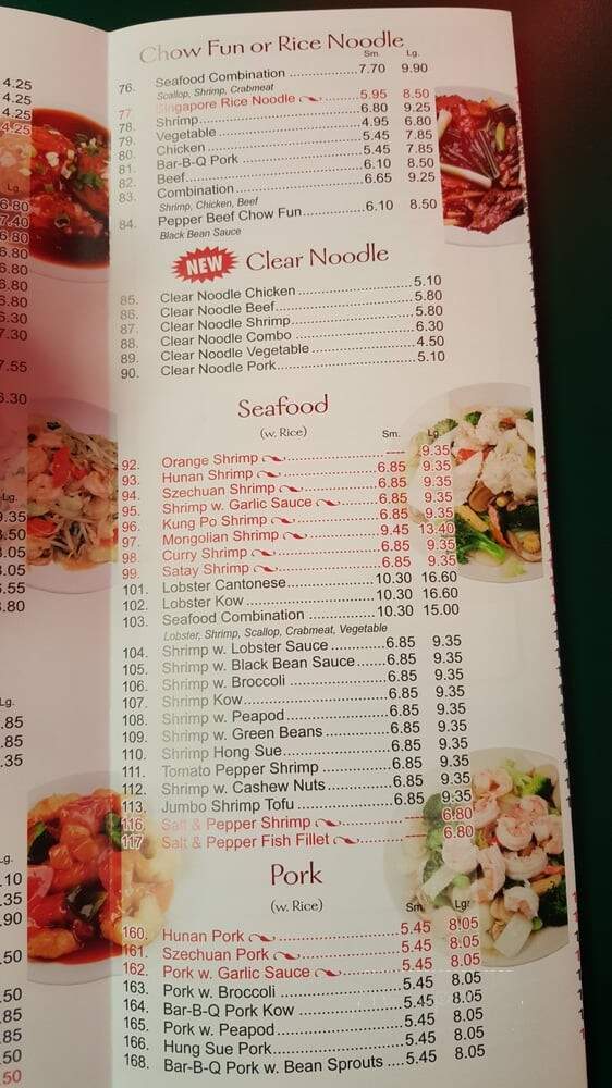 Fon Fon Chinese Cuisine - Chicago, IL menu_pic