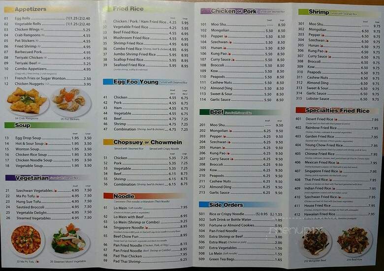 Fried Rice Express - Chicago, IL menu_pic