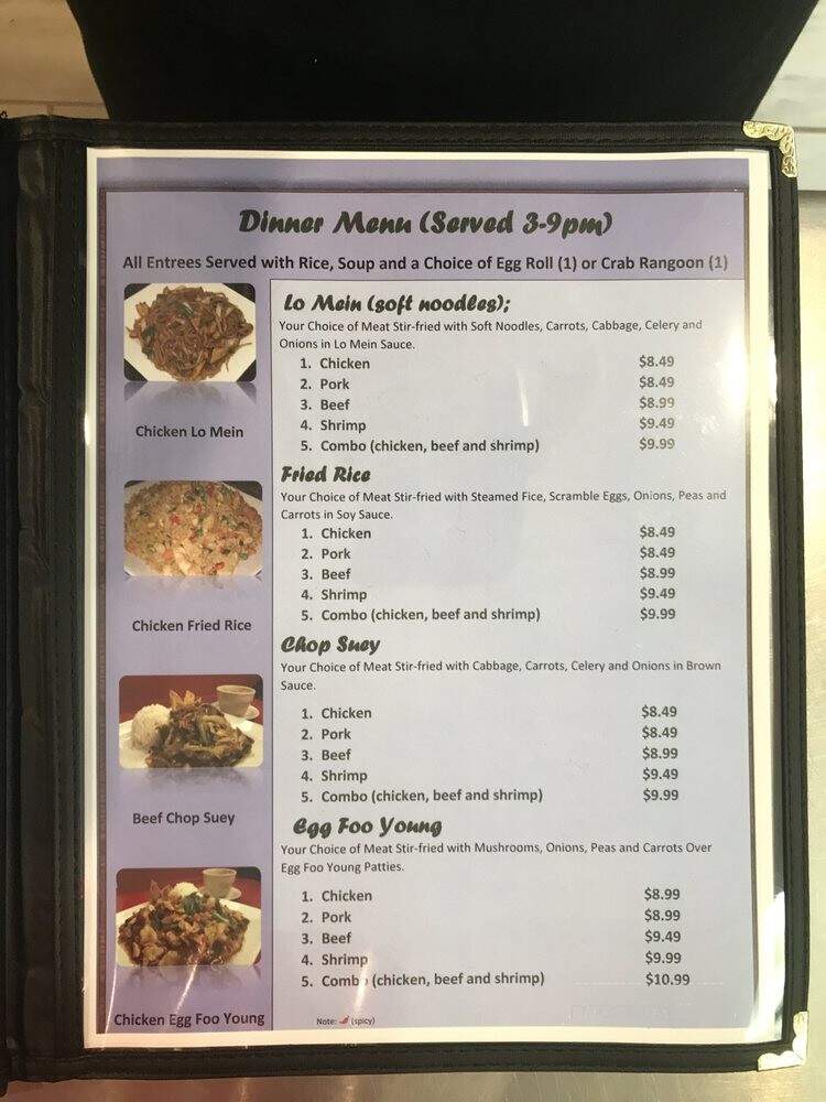 China Cafe - Johnston, IA menu_pic