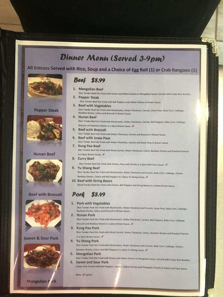 China Cafe - Johnston, IA