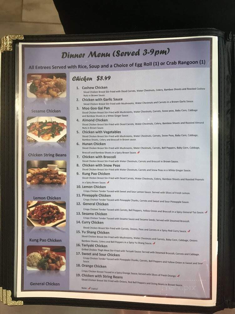 China Cafe - Johnston, IA menu_pic