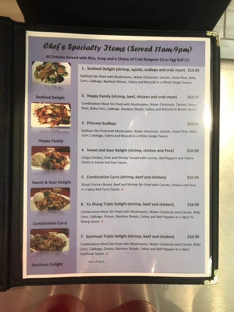 China Cafe - Johnston, IA menu_pic