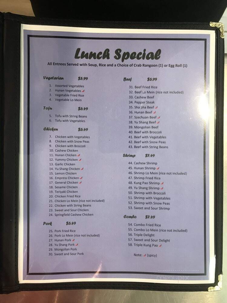 China Cafe - Johnston, IA menu_pic