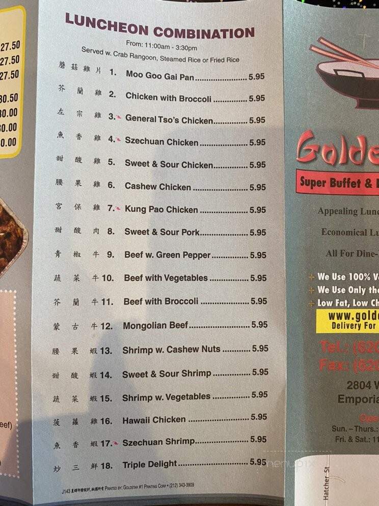 China Buffet - Emporia, KS menu_pic