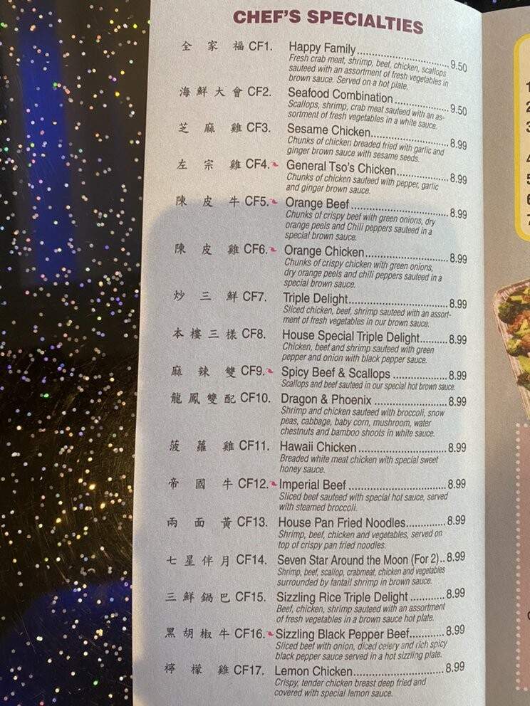 China Buffet - Emporia, KS menu_pic