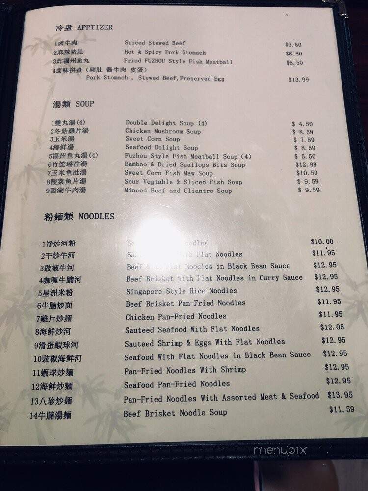 Lucky Wok Chinese Restaurant - Lenexa, KS