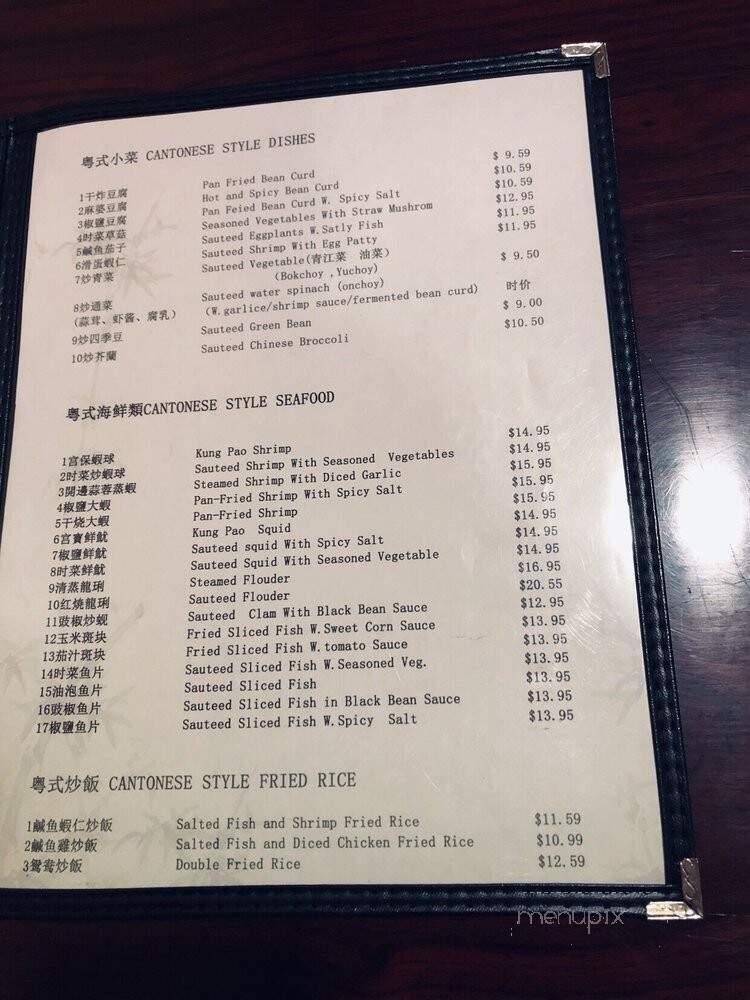 Lucky Wok Chinese Restaurant - Lenexa, KS