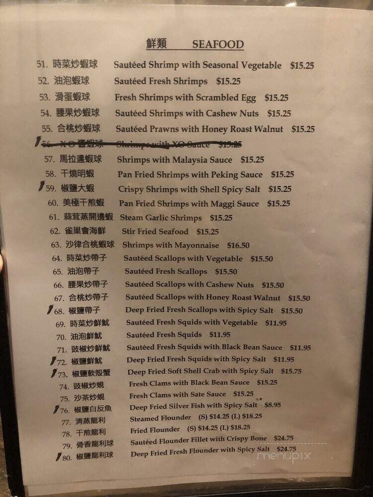 Jen Jen's Chinese Restaurant - Shawnee Mission, KS menu_pic
