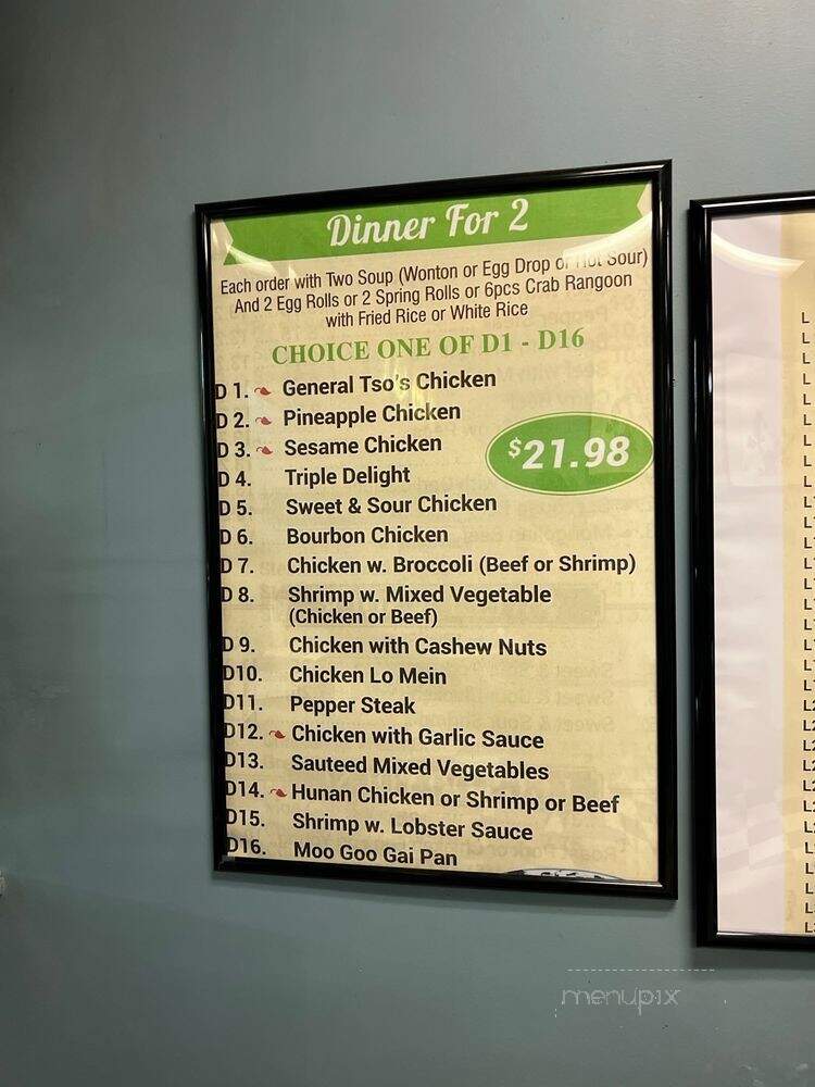 China Express - Bowling Green, KY menu_pic