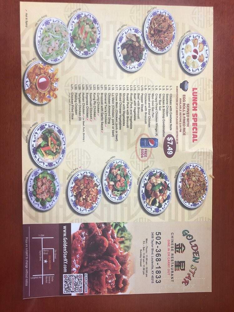 Golden Star Chinese Fast Food - Louisville, KY