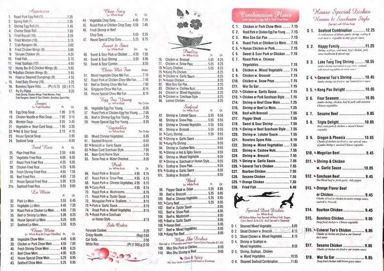 A Taste Of China - Louisville, KY menu_pic