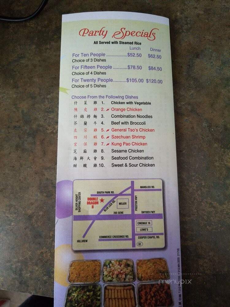 Double Dragon II - Louisville, KY menu_pic