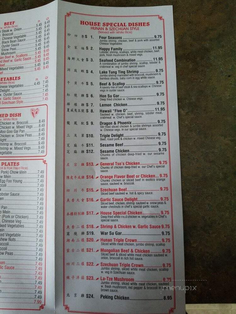 Double Dragon II - Louisville, KY menu_pic