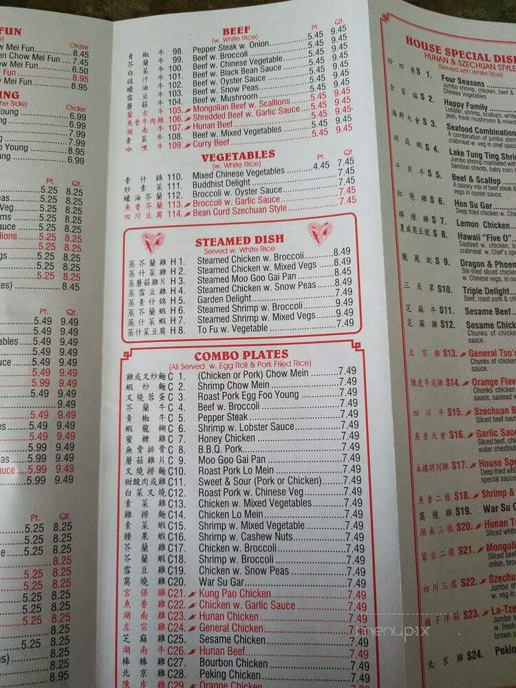 Double Dragon II - Louisville, KY menu_pic