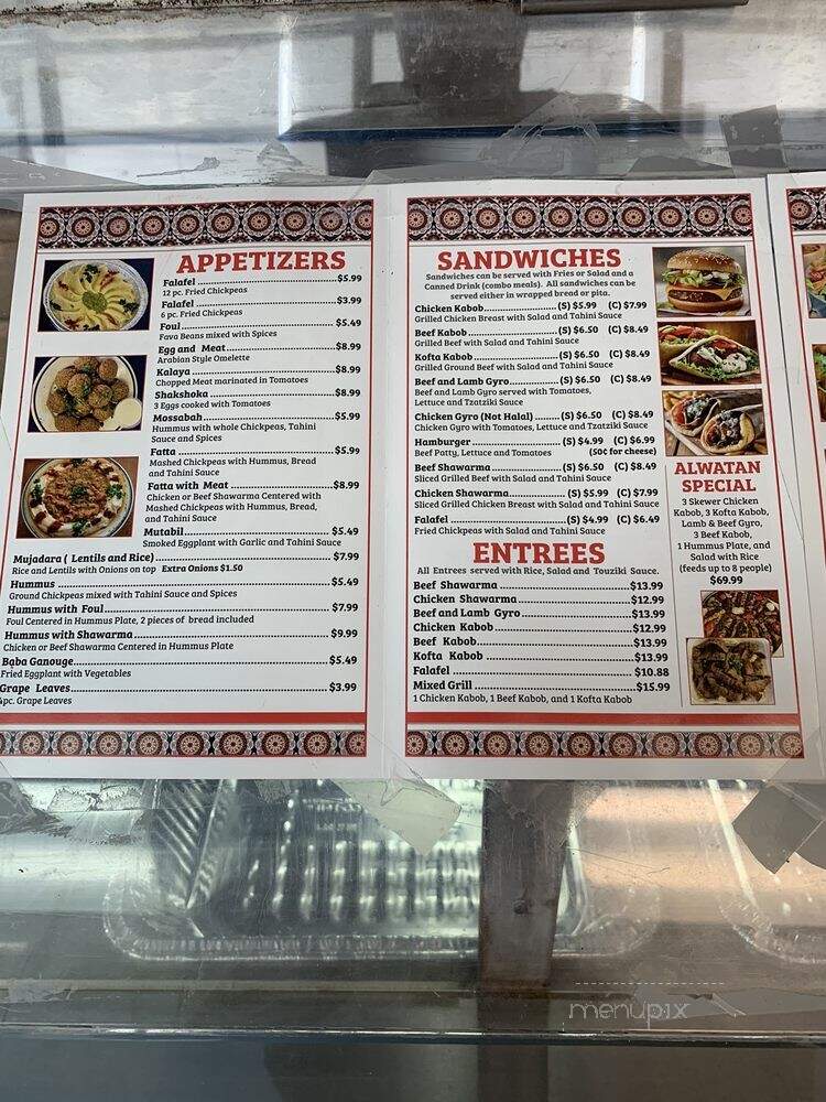 Alwatan Restaurant - Louisville, KY menu_pic