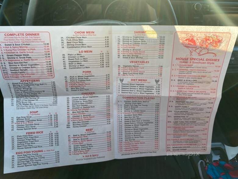 Ling Ling Chinese Restaurant - Anchorage, KY menu_pic