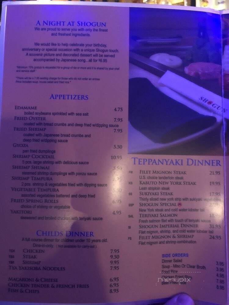 Shogun Japanese Steakhouse - Louisville, KY menu_pic
