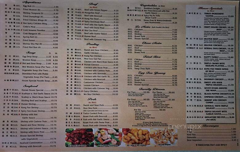 Hunan Restaurant - Bardstown, KY menu_pic