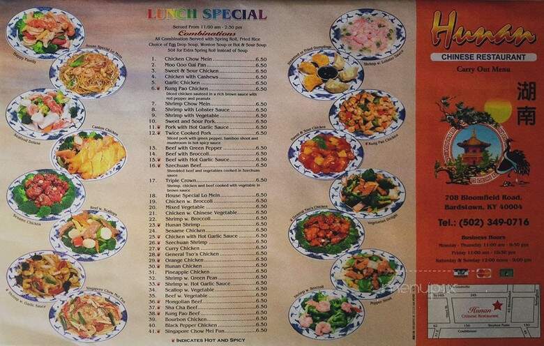 Hunan Restaurant - Bardstown, KY menu_pic