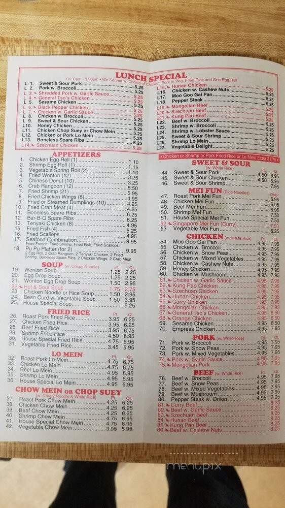 Asia Buffet - Shelbyville, KY menu_pic