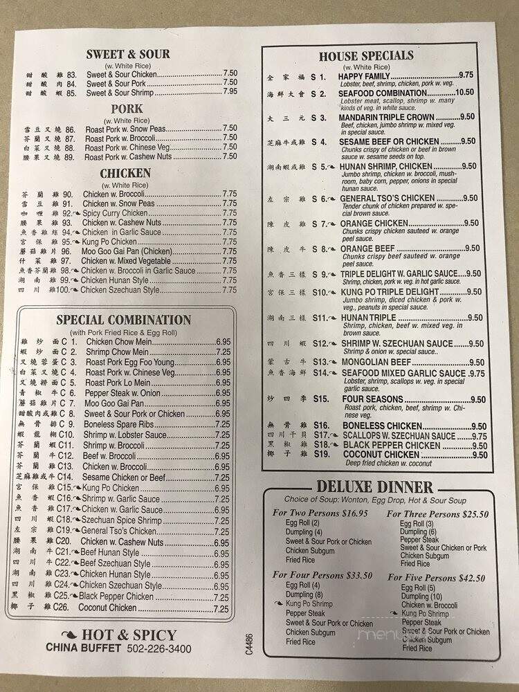 New China - Frankfort, KY menu_pic