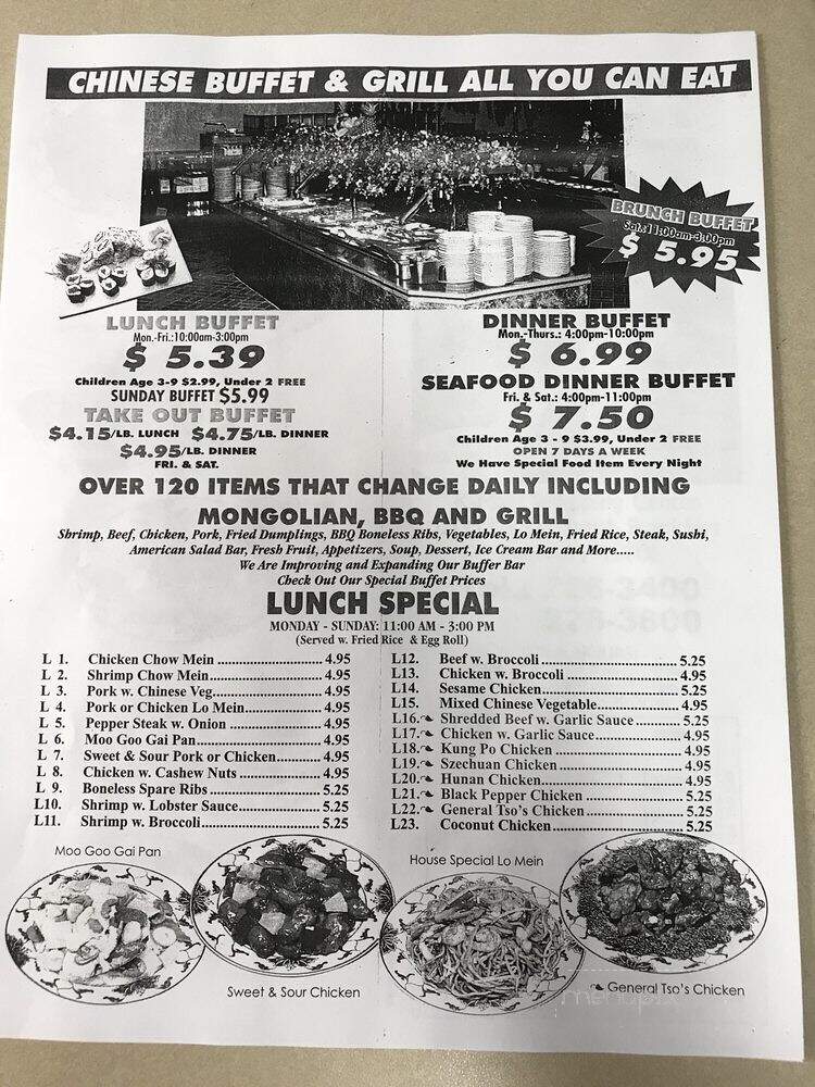 New China - Frankfort, KY menu_pic