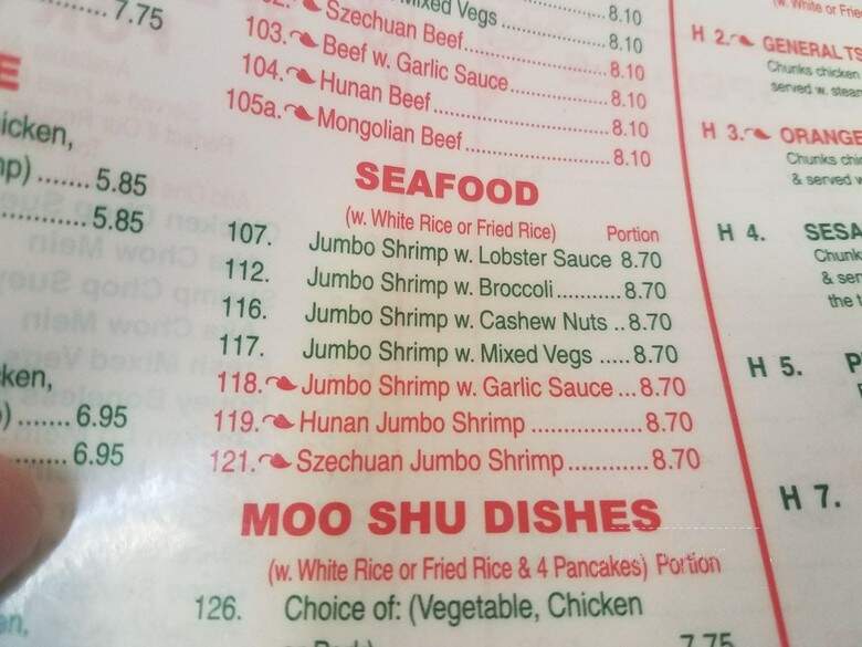 First Wok Chinese Restaurant - Erlanger, KY menu_pic
