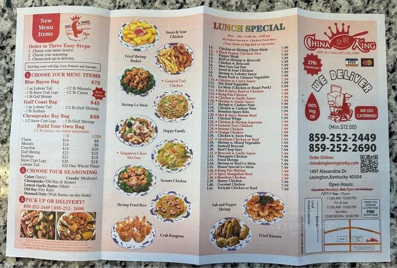 China King - Lexington, KY menu_pic