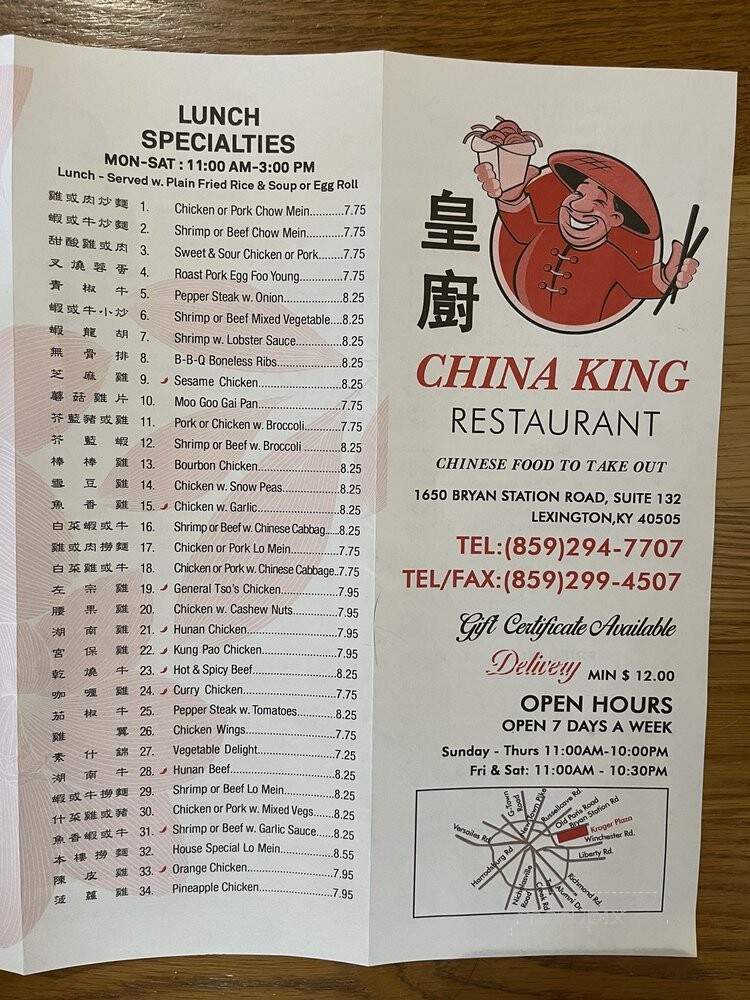 China King - Lexington, KY