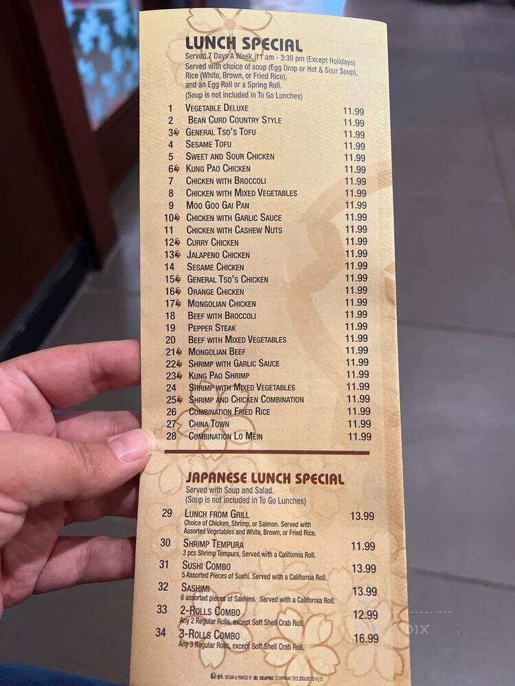 Cheng's Garden - Shreveport, LA menu_pic