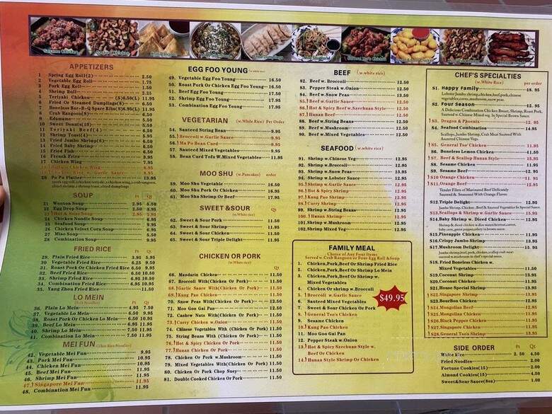 Chinatown - Baton Rouge, LA