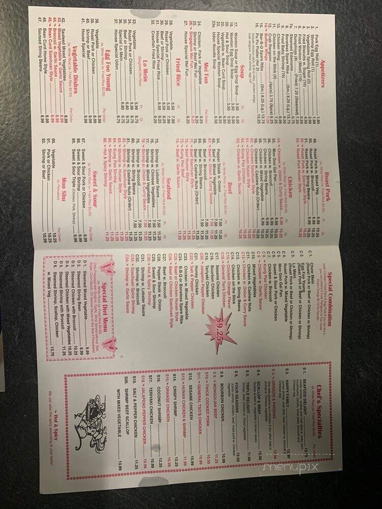 Eastern Chinese Restaurant - West Monroe, LA menu_pic