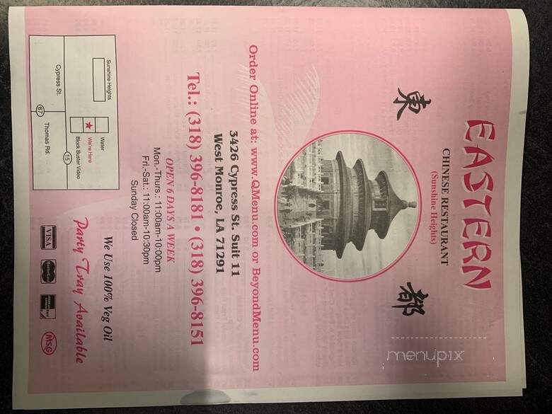 Eastern Chinese Restaurant - West Monroe, LA menu_pic