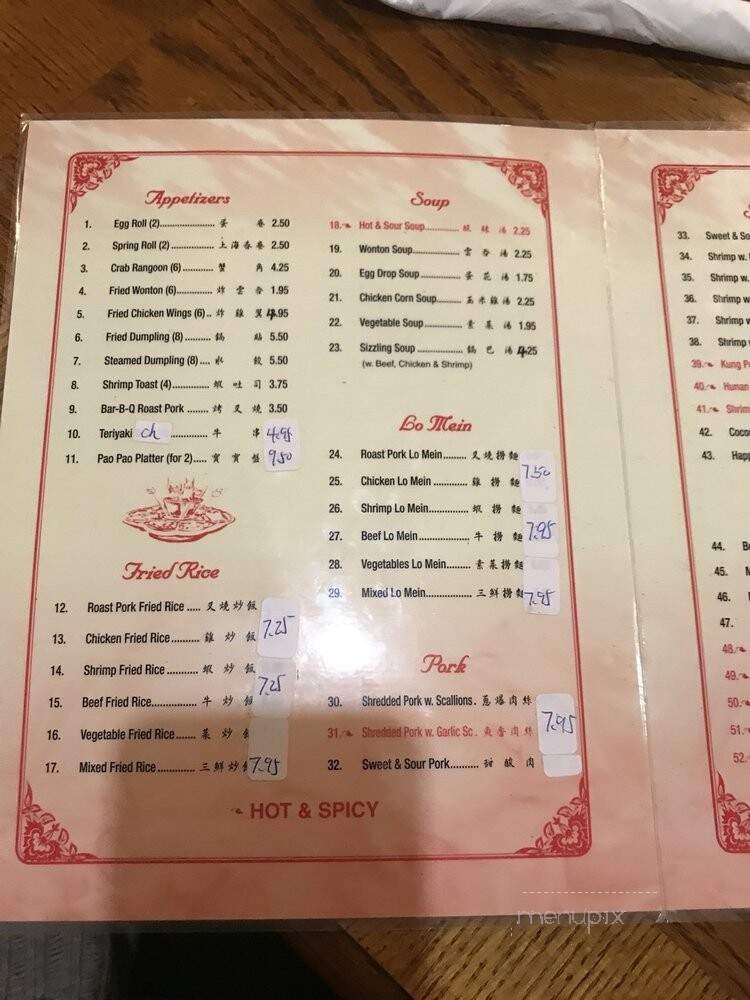 New East Dragon - Saint Francisville, LA menu_pic