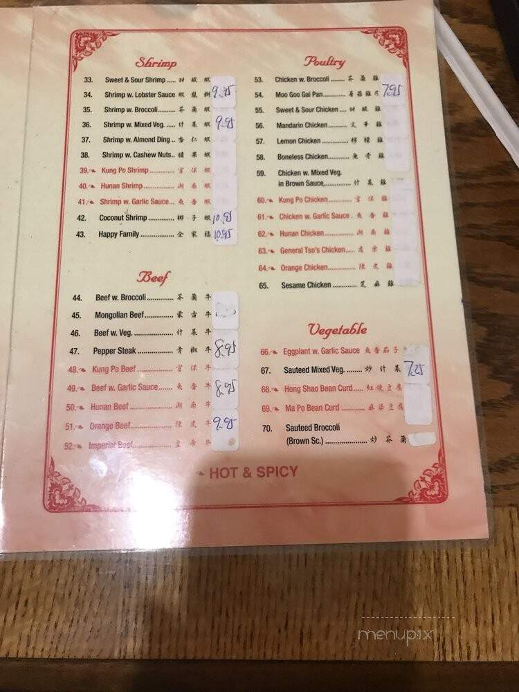 New East Dragon - Saint Francisville, LA menu_pic