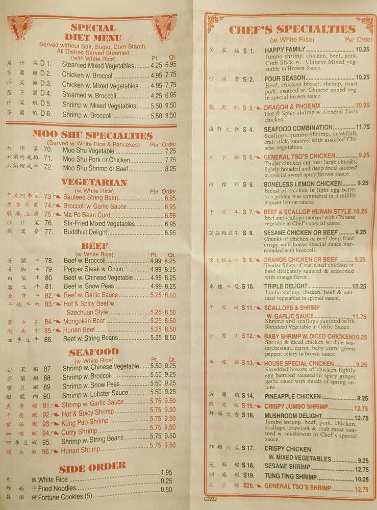 China House Restaurant - Baton Rouge, LA menu_pic