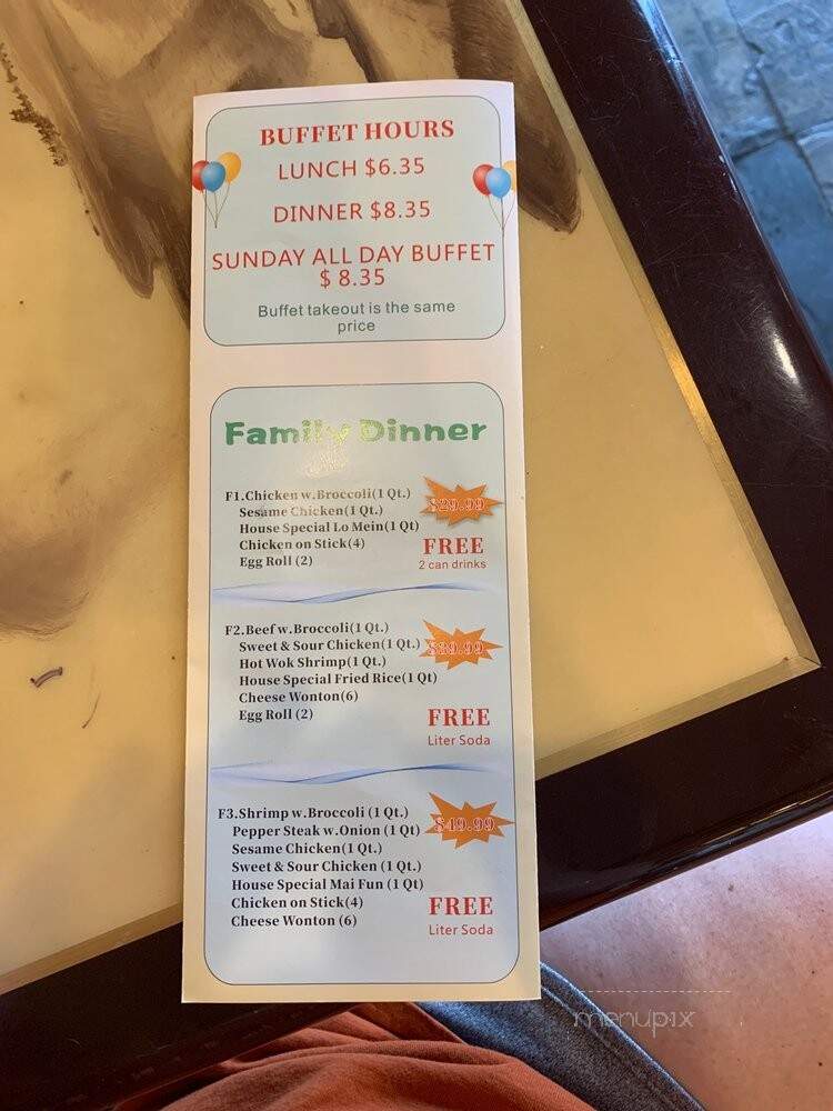 Hot Wok - Walker, LA menu_pic
