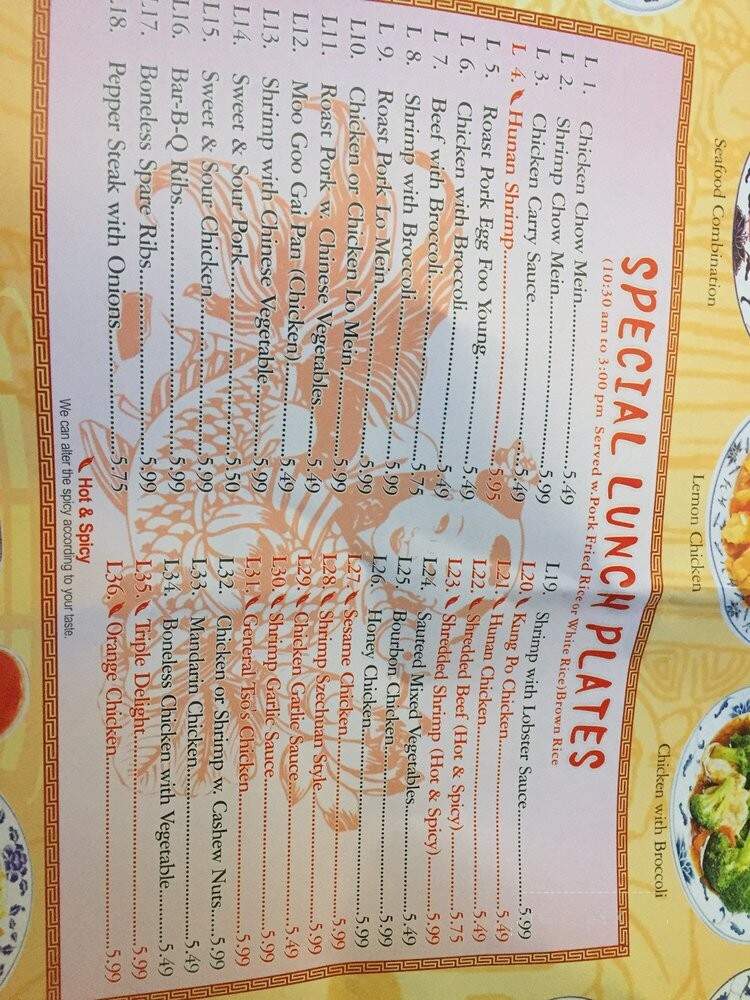 Red Apple Chinese Restaurant - Kenner, LA menu_pic