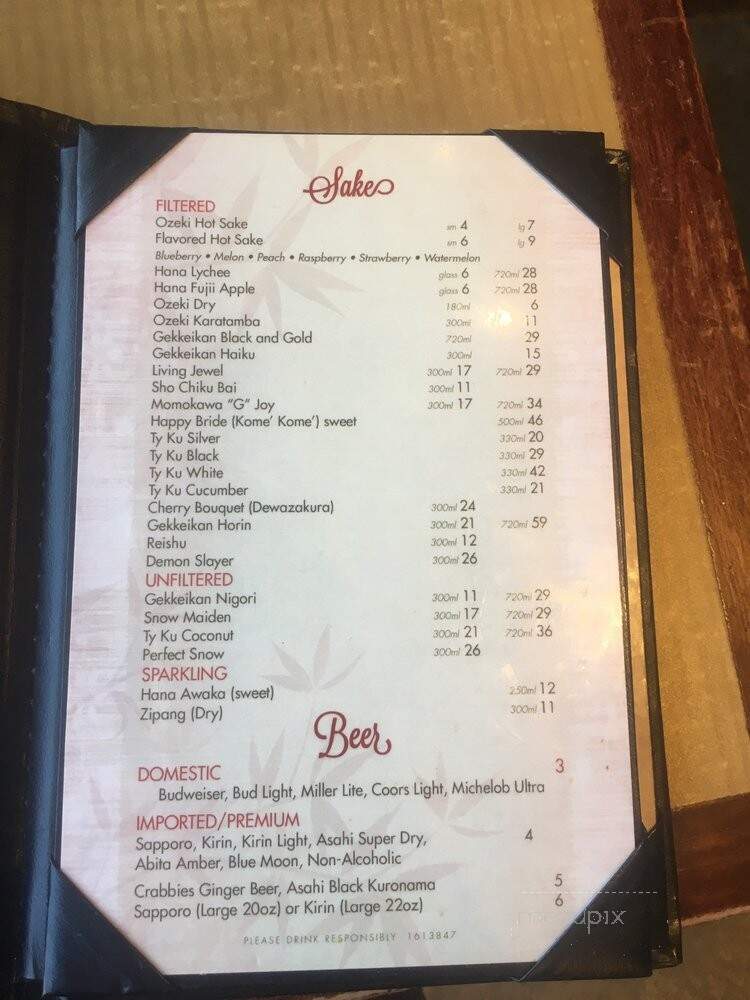 Sake Cafe Of Elmwood - New Orleans, LA menu_pic