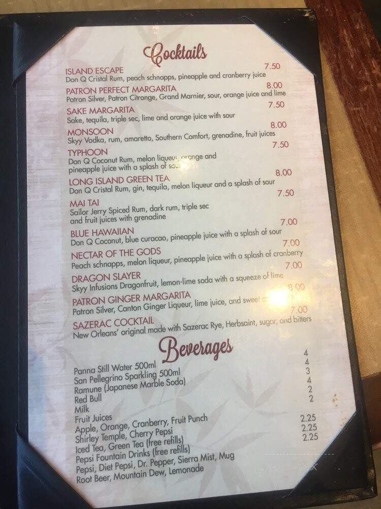 Sake Cafe Of Elmwood - New Orleans, LA menu_pic