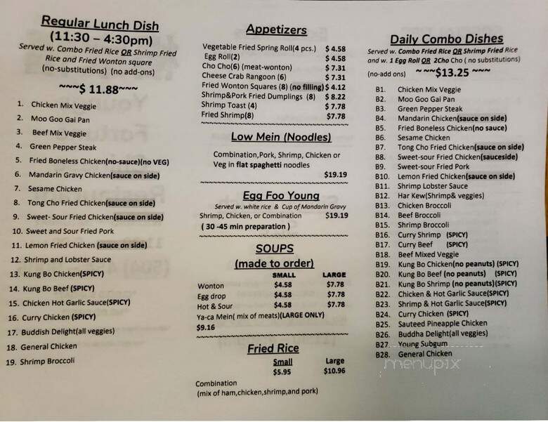 Young's Fortune Restaurant - Metairie, LA menu_pic