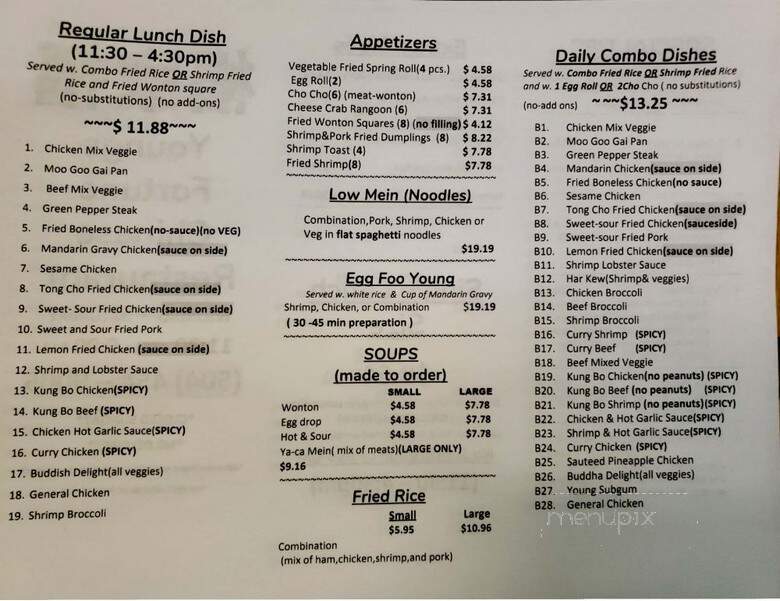 Young's Fortune Restaurant - Metairie, LA