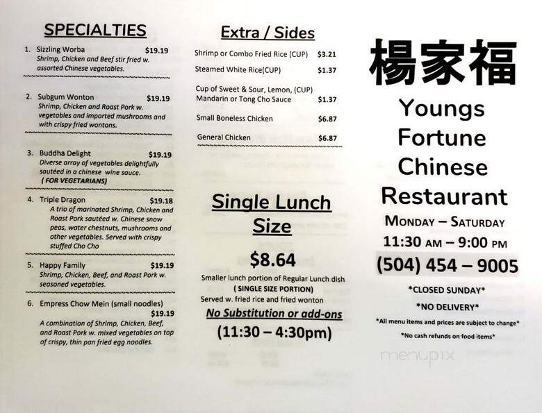 Young's Fortune Restaurant - Metairie, LA