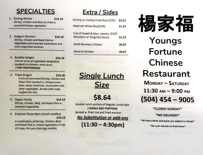 Young's Fortune Restaurant - Metairie, LA menu_pic