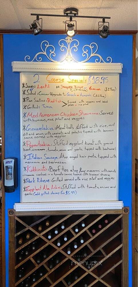 Acropolis Cuisine - Metairie, LA menu_pic