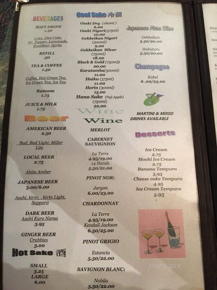 Hana Japanese Restaurant - New Orleans, LA menu_pic