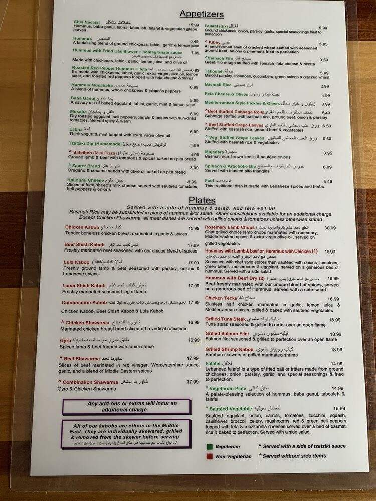 Lebanon's Cafe - New Orleans, LA menu_pic