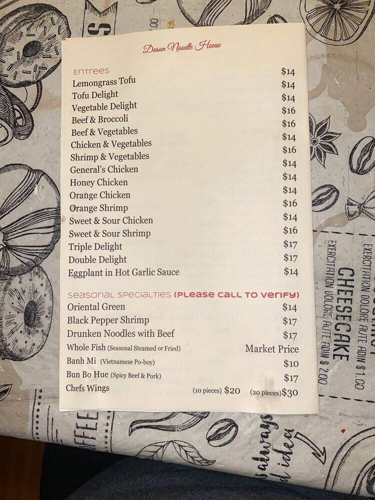 Doson - New Orleans, LA menu_pic
