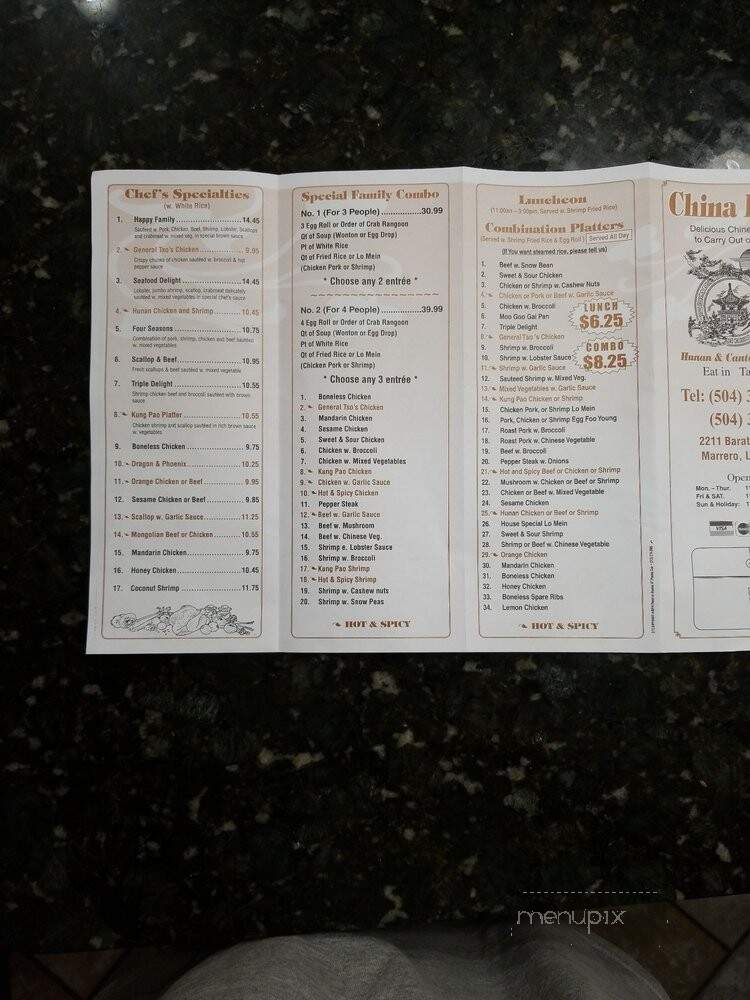 China King - Marrero, LA menu_pic